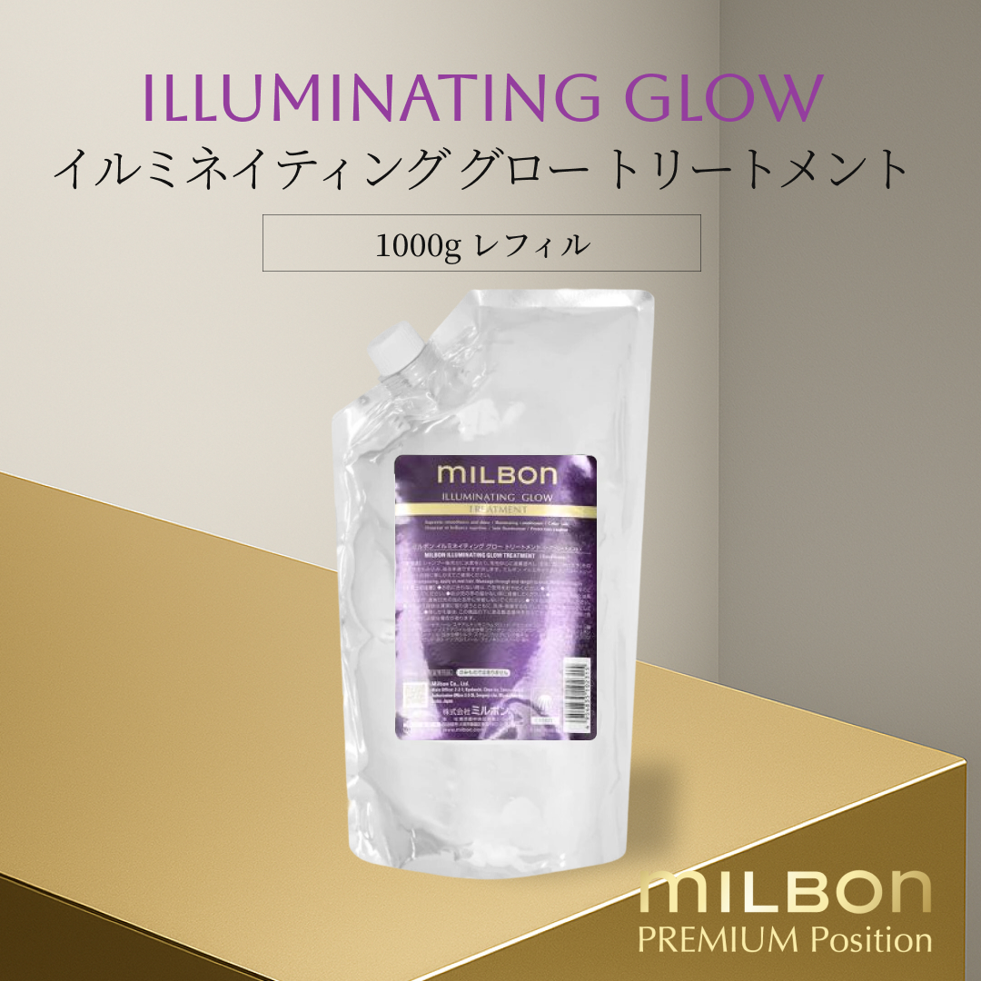 MILBON（ミルボン） グローバルミルボン イルミネイティング グロー