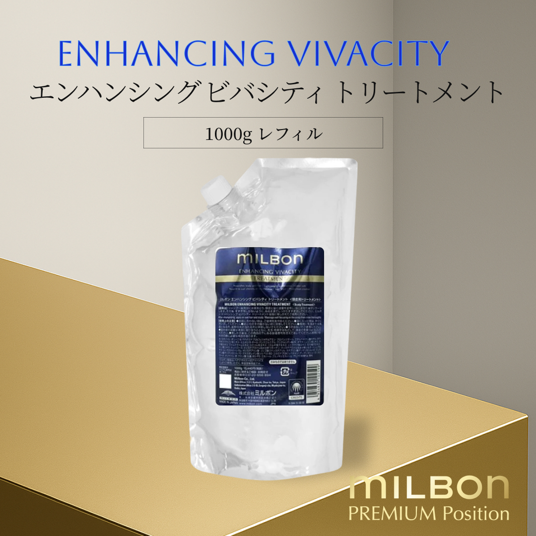 MILBON（ミルボン） グローバルミルボン アンチフリッズ ディフリッジ