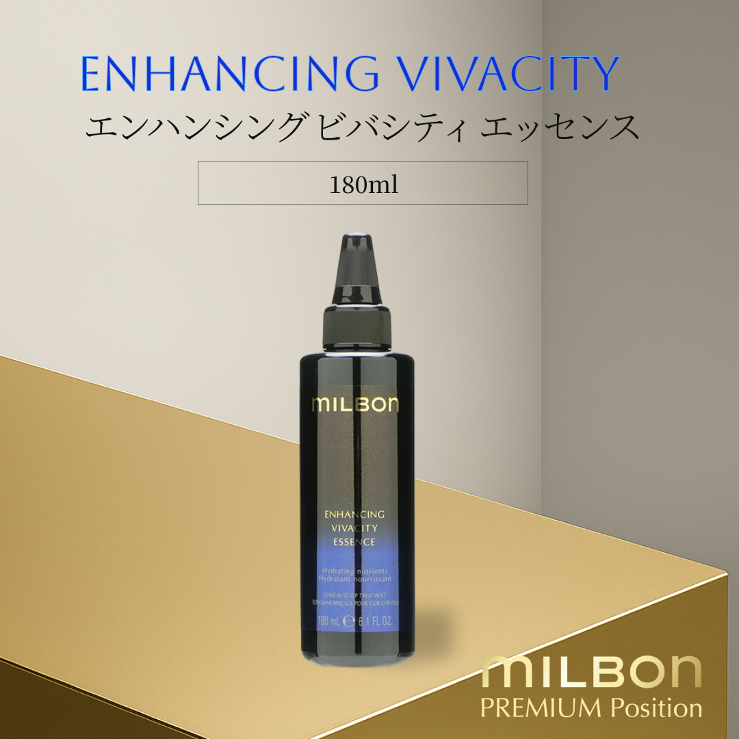 ミルボン エンハンシング ビバシティ エッセンス180ml MILBON（ミルボン） グローバルミルボン エンハンシング ビバシティ