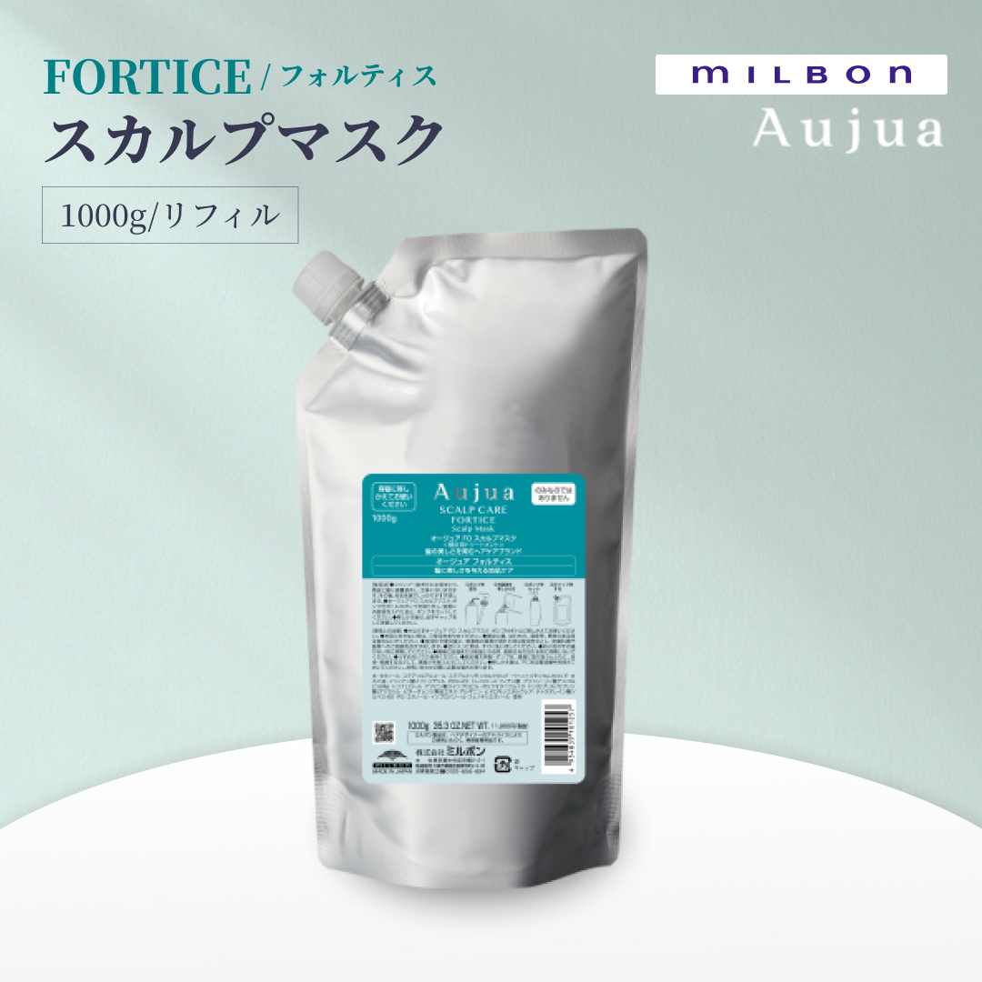 Aujua ミルボン オージュア クエンチ モイスト トリートメント 1000g