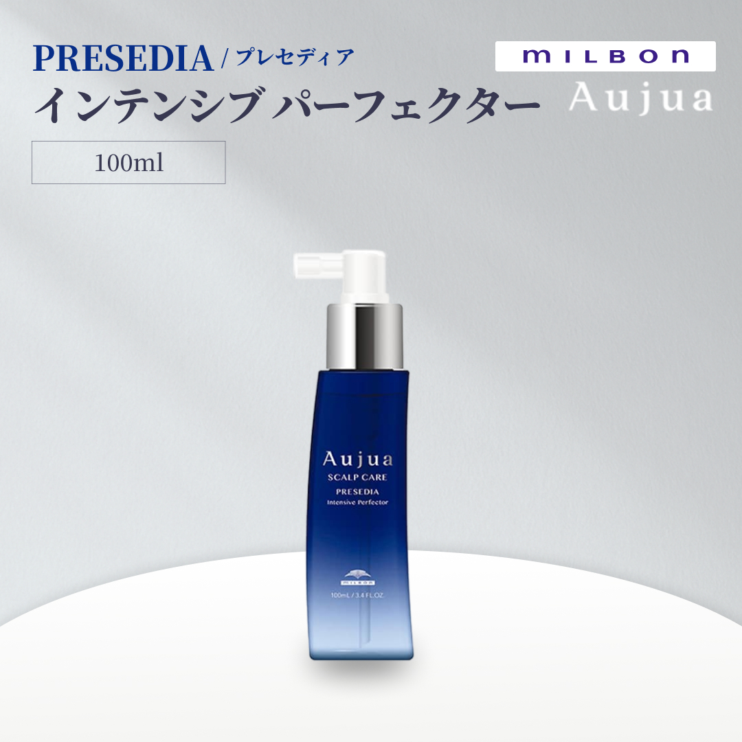 Aujua ミルボン オージュア プレセディア インテンシブパーフェクター