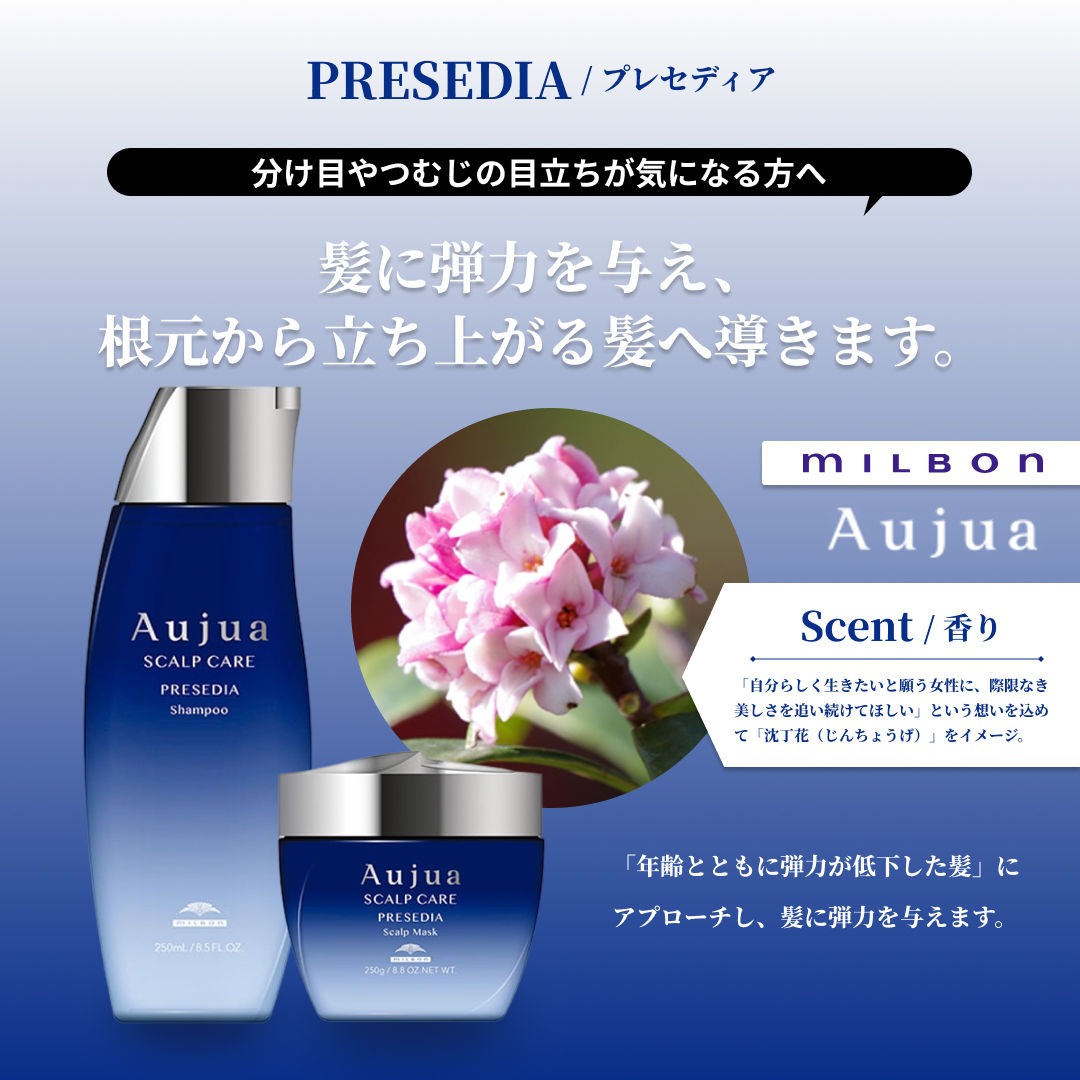 オージュア シャンプー（頭皮ケアタイプ：スカルプケア）の商品一覧