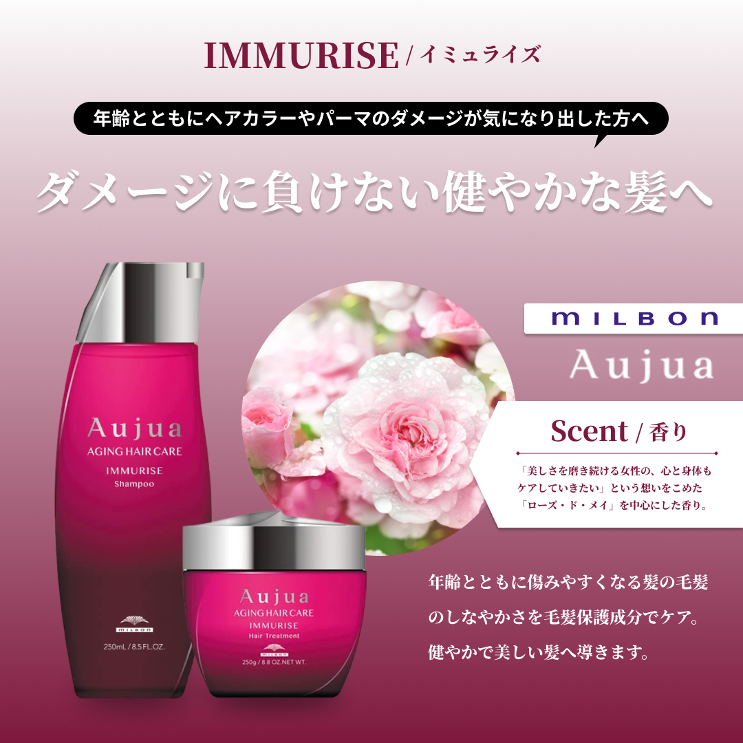 オージュア イミュライズ ジェルステムライザーのおすすめ人気商品一覧