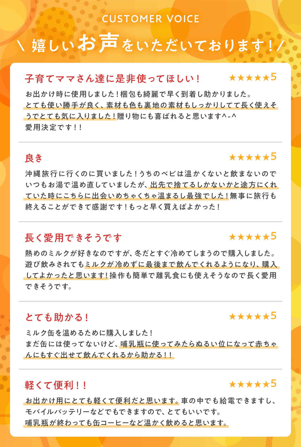 ミルクウォーマー USB給電式 哺乳瓶保温 携...の詳細画像1
