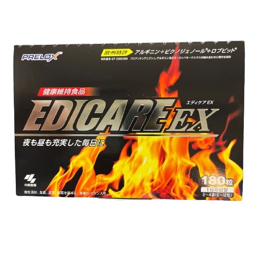 小林製薬 エディケアEX サプリメント 180粒 日本製 正規品 健康補助食品