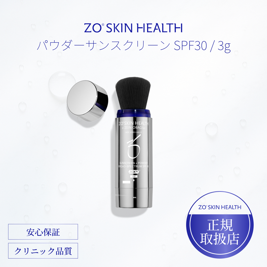 ゼオスキン パウダーサンスクリーン SPF30 3g ZO SKIN HEALTH 日焼け止め UVケア フェイス用 携帯タイプ