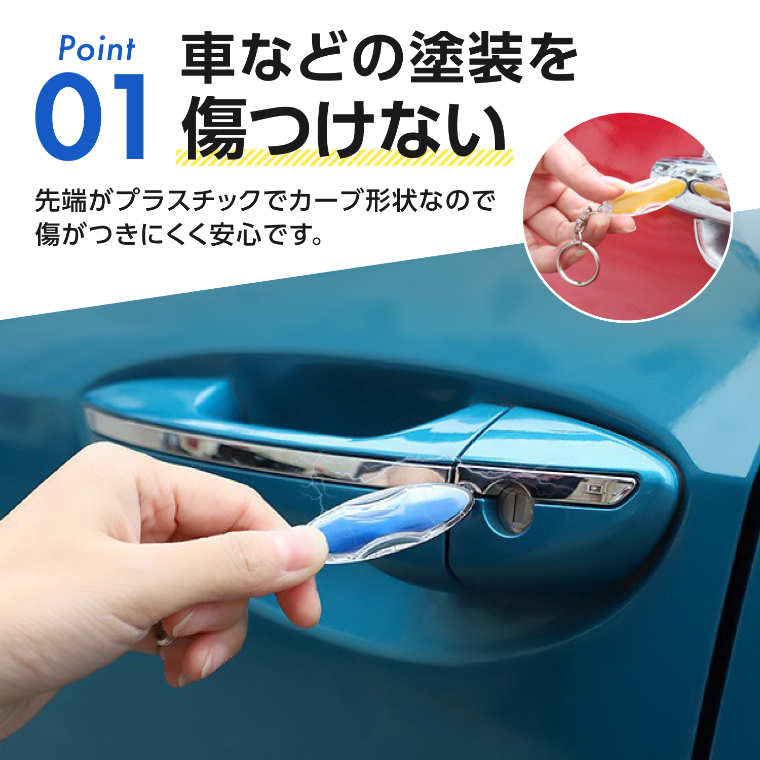 静電気 除去キーホルダー 静電気防止 静電気防止グッズ 静電気対策