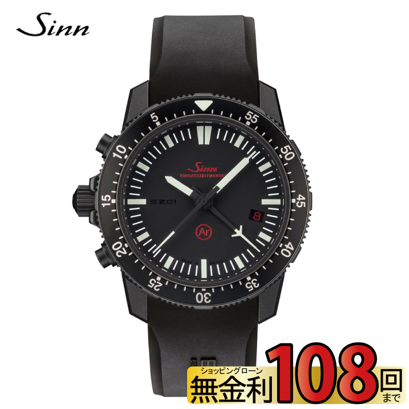 【マイスタークラブ特典延長保証】ジン SINN 腕時計 メンズ 高級腕時計 メンズ腕時計 メンズ時計 EZM1.1S ダイバーズウォッチ