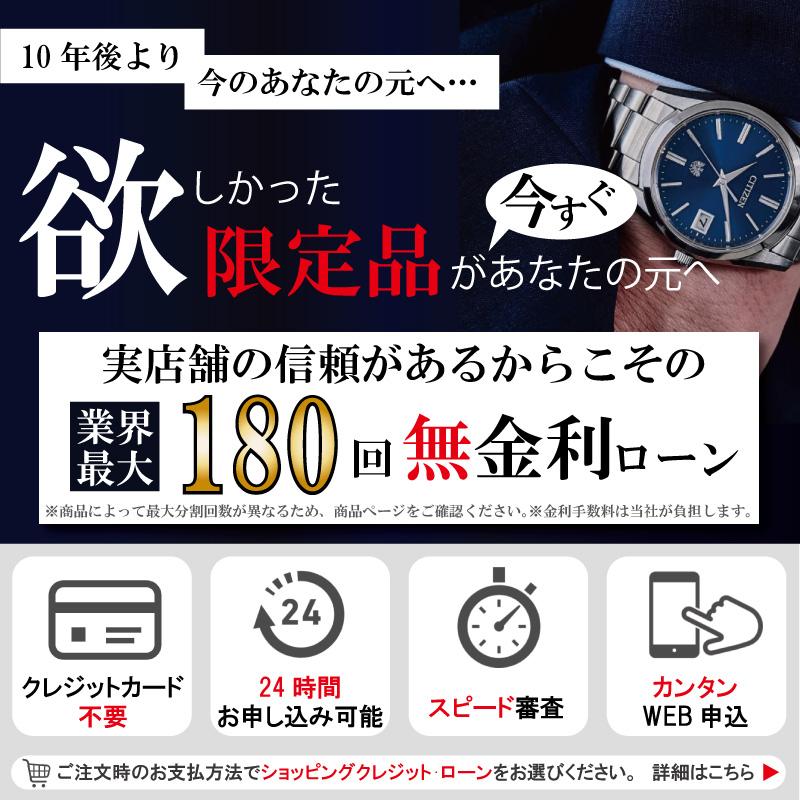 BALL Watch ボールウォッチ DM2280A-S1CJ-BE 世界限定1,000本 メンズ腕時計｜gracis-online-shop｜12