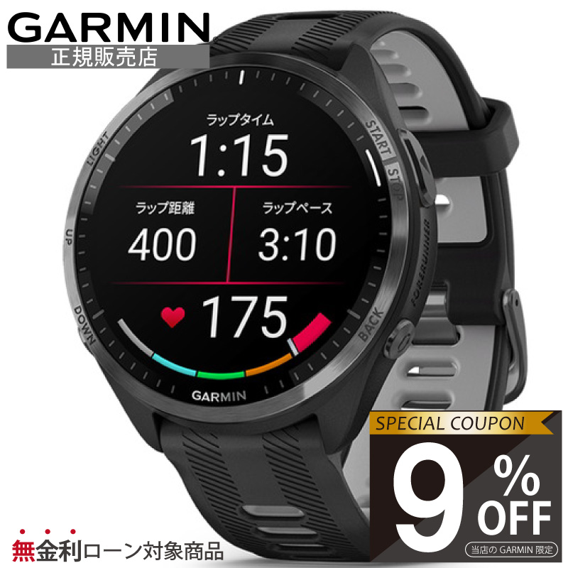 期間限定SALE 010-02809-60 ガーミン スマートウォッチ garmin 965