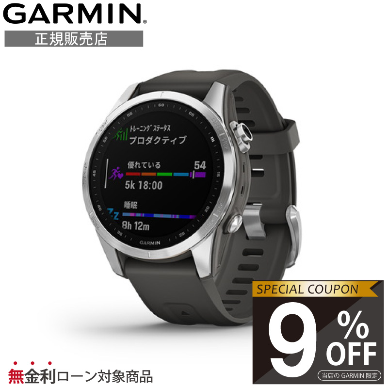 010 02539 04 ガーミン garmin fenix 7S Silver Graphite 【GARMIN】正規販売店 :010 02539 04:グラシス時計専門店