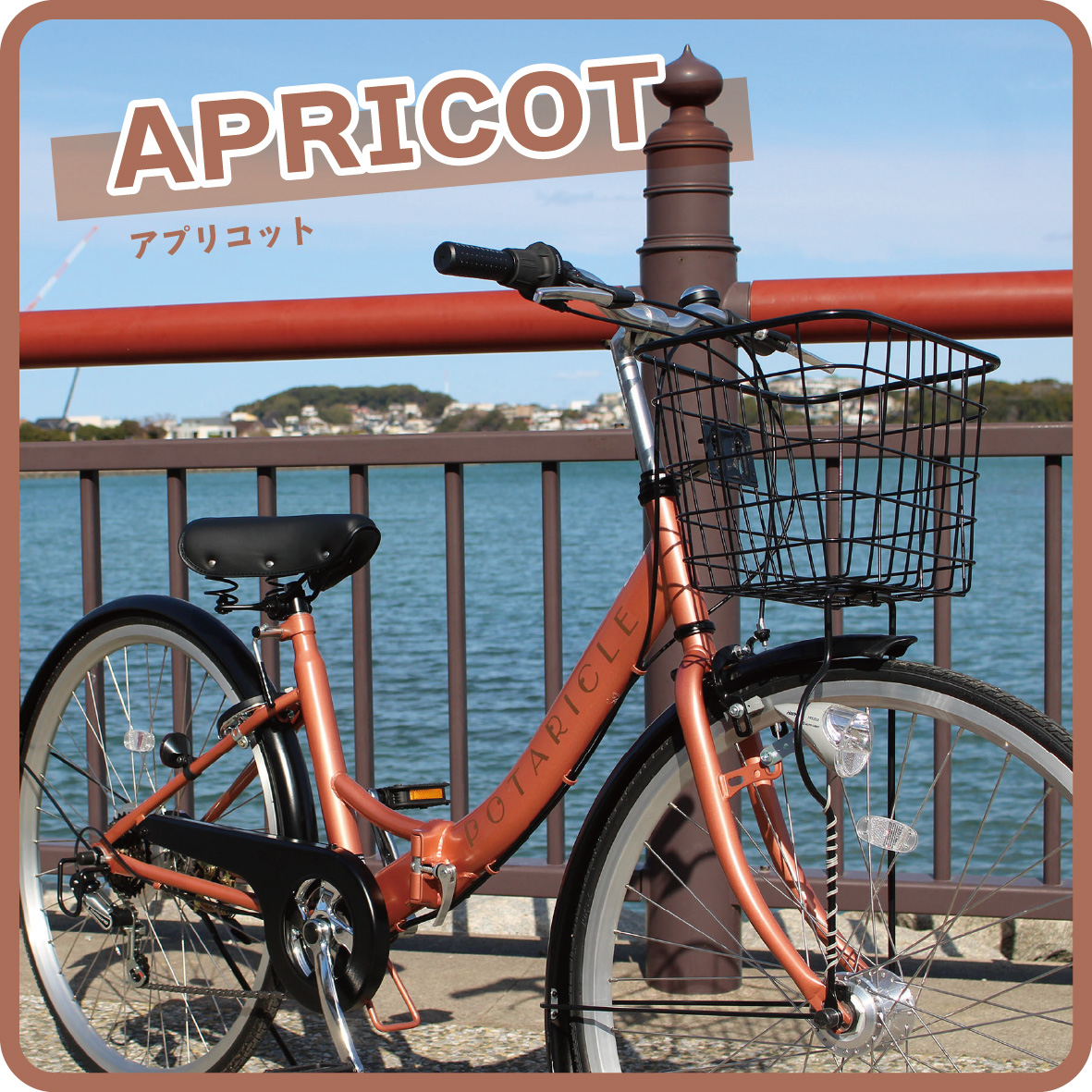 ポタリクル 折りたたみ自転車 26インチ ノーパンクタイヤ パンクしない