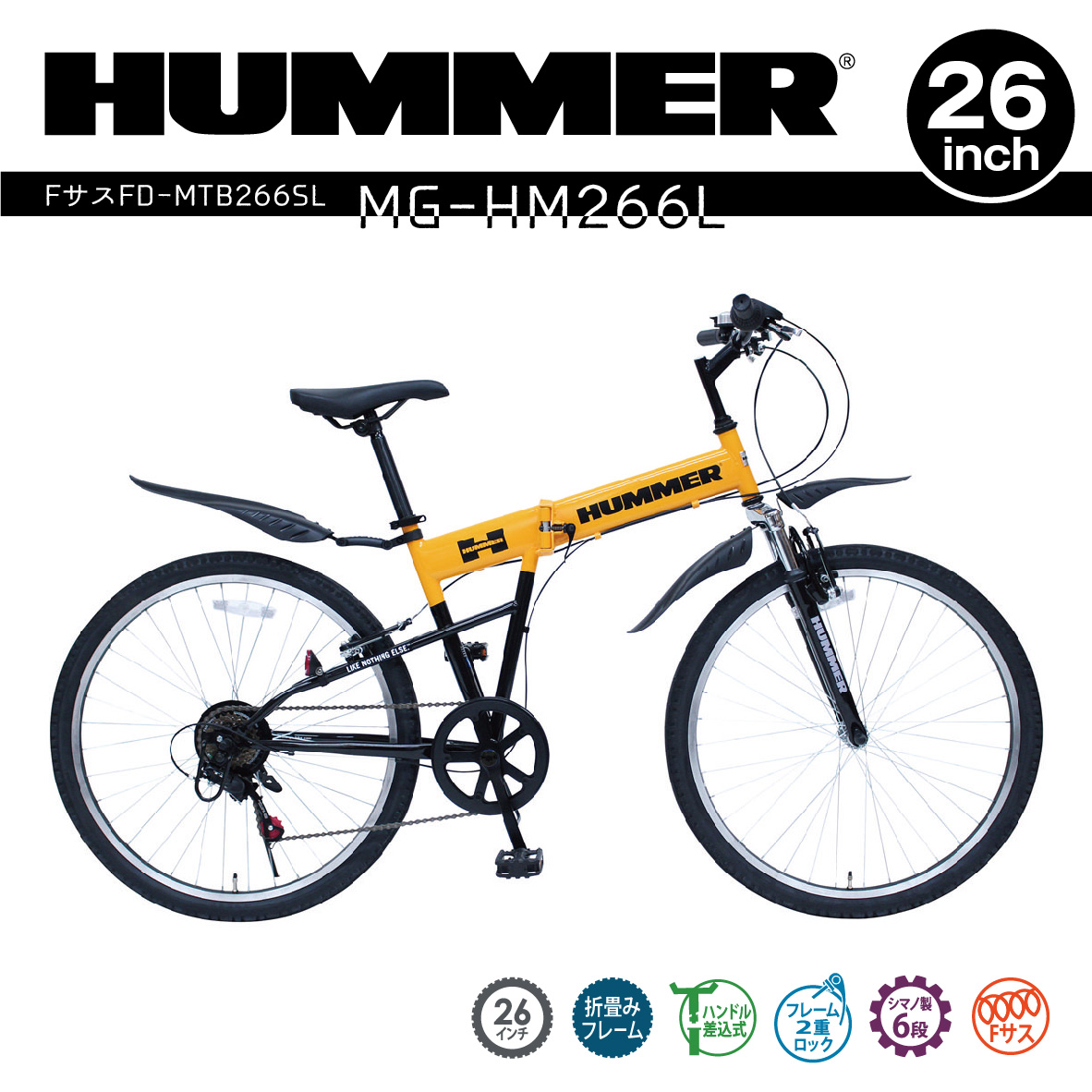 HUMMER ハマー 26インチ マウンテンバイク MTB ファットバイク 