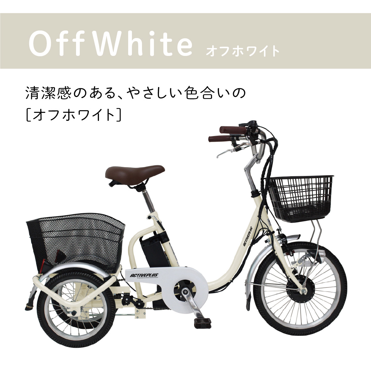 ミムゴ 電動アシスト自転車｜自転車車体｜自転車｜車、バイク、自転車