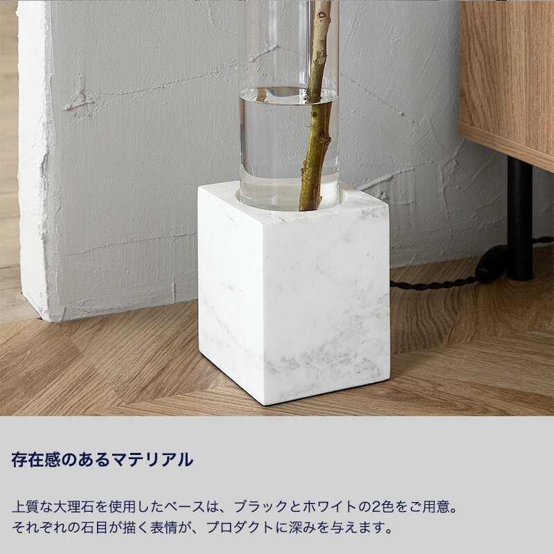 gram eight フロアライト 間接照明 おしゃれ 花瓶 フラワーベース