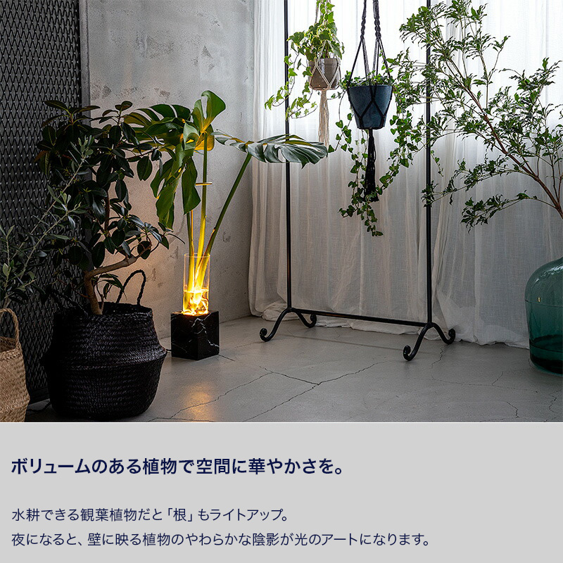 gram eight フロアライト 間接照明 おしゃれ 花瓶 フラワーベース