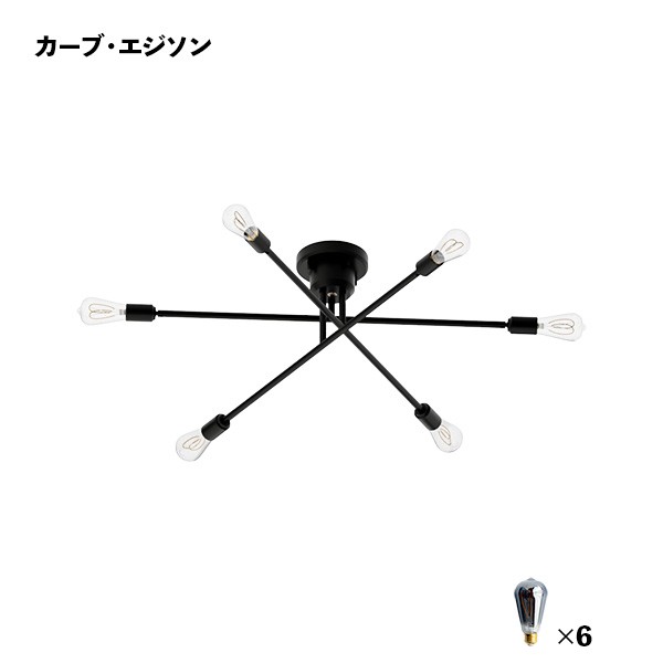 LED電球セット 6灯 リモコン付き シーリングライト CYMRIC（キムリック