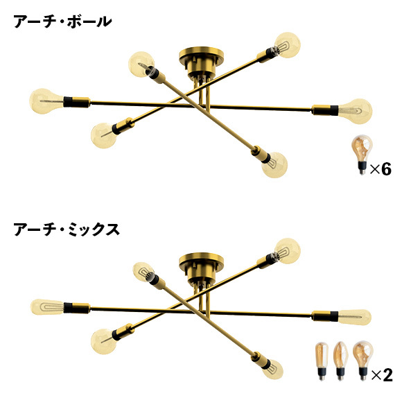 LED電球セット 6灯 リモコン付き シーリングライト CYMRIC（キムリック