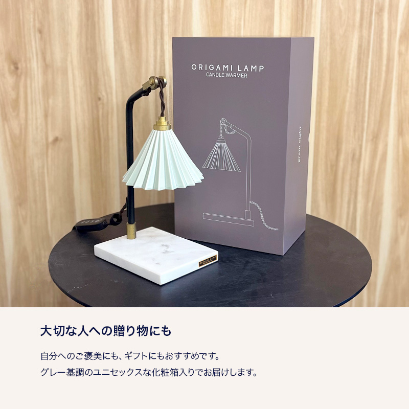 gram eight キャンドルウォーマー おしゃれ 電球付属 アロマ ライト