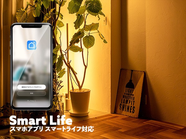 間接照明 フロアライト おしゃれ モダン リビング 寝室 LED バー 真鍮