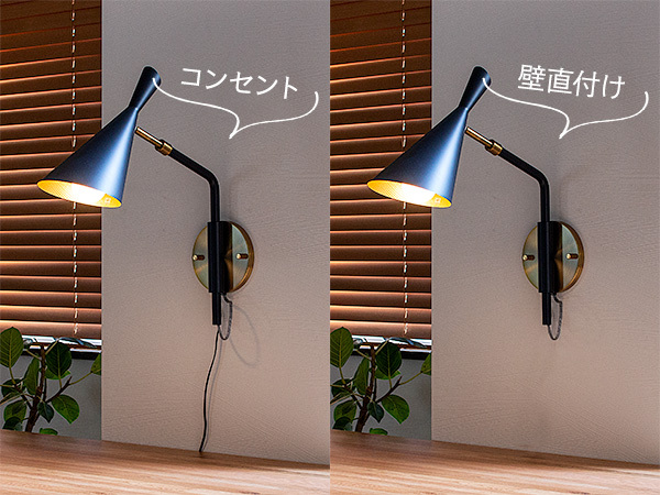 1灯 ウォールライト ブラケットライト ブラケット 壁 壁付け LED 1灯 ウォールライト ブラケットライト ブラケット 壁 壁付け LED
