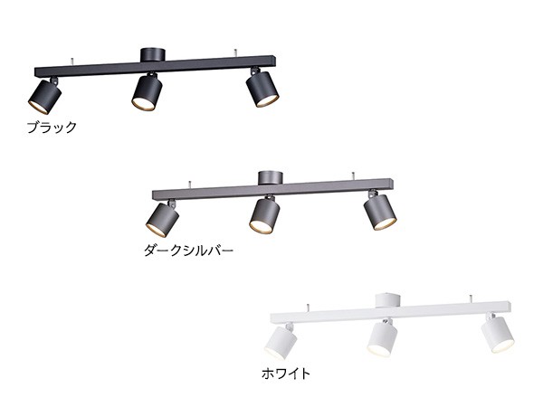 3灯 LEDスポットライト | gram eight