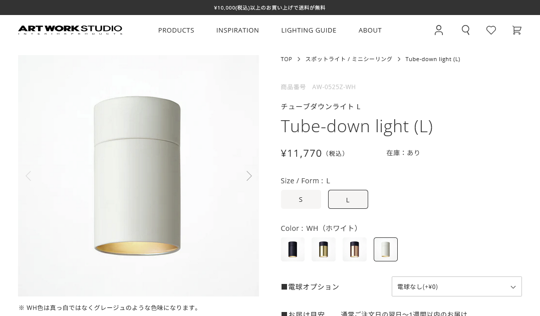 ARTWORKSTUDIO シーリングライト AW-0525 Tube-down light L ダウン