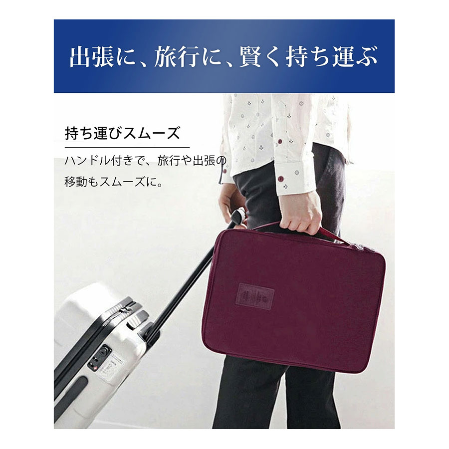 出張用バッグ
