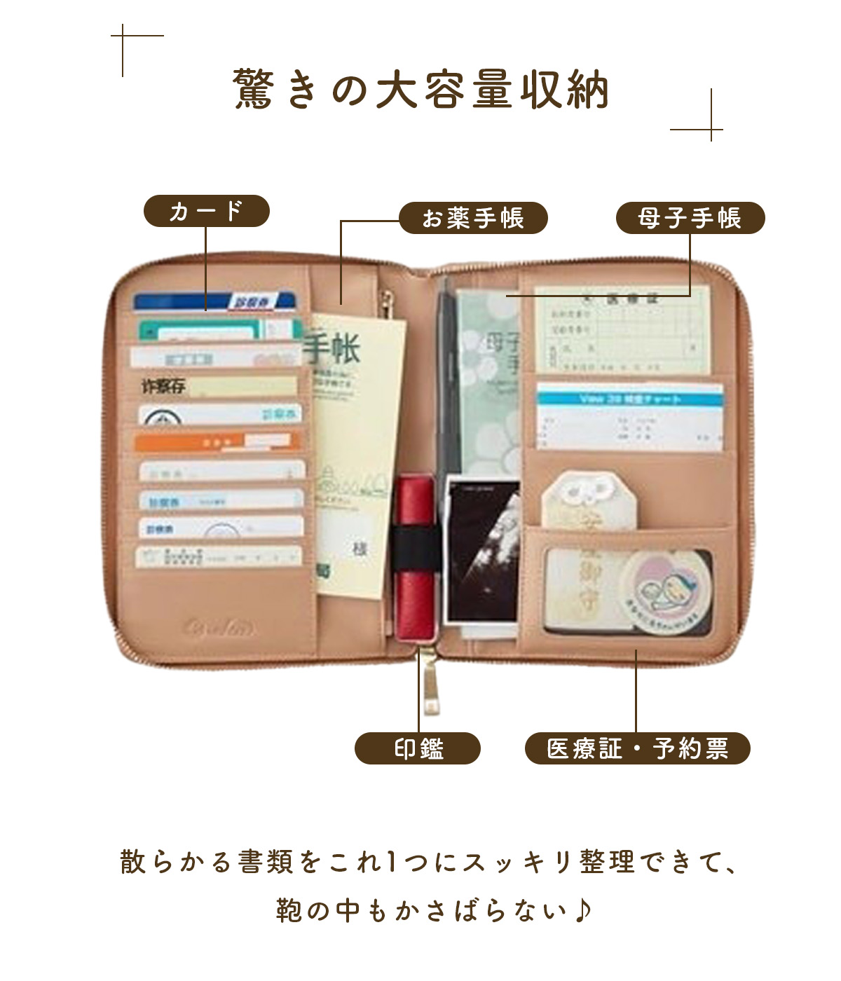 日本製 本革母子手帳 ケース デザイン カバー 人気 可愛い お洒落