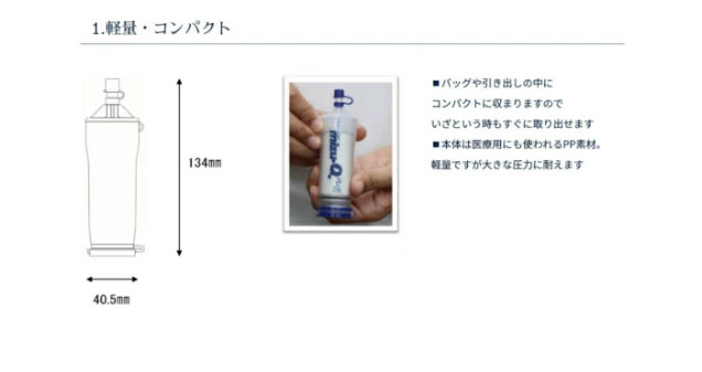 商品画像6