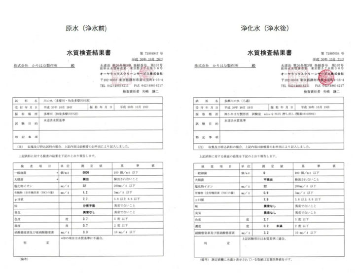 商品画像12