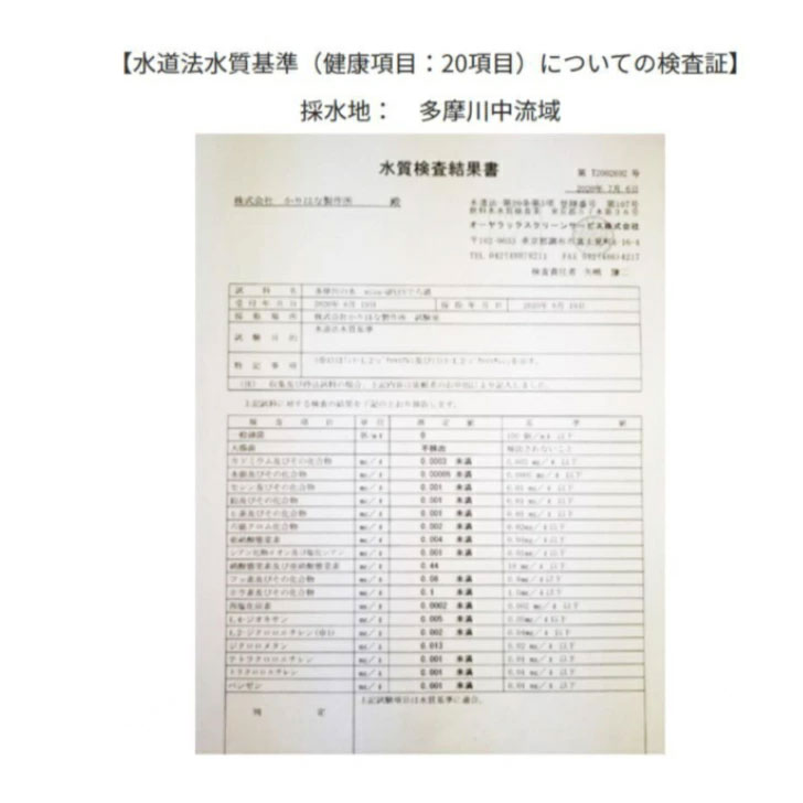 商品画像14