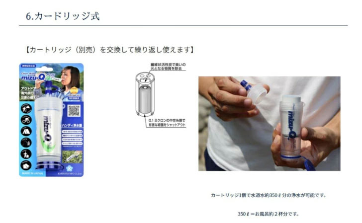 商品画像15