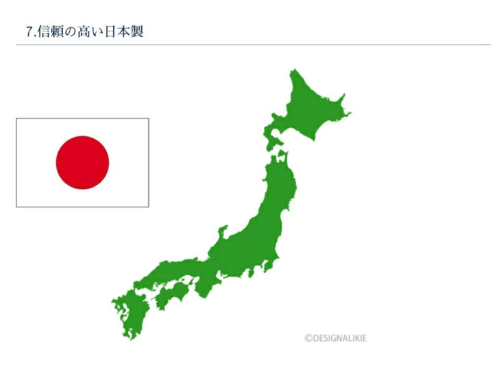 商品画像17