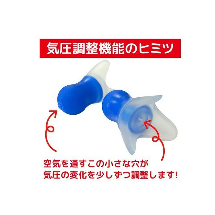 Amazon | 【美浜通商-ORS4A01】ヨック 耳せん 気圧調整機能付