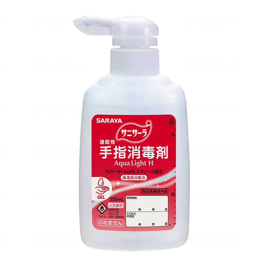SARAYA（サラヤ） 速乾性手指消毒剤 サニサーラ Aqua Light H (250ml