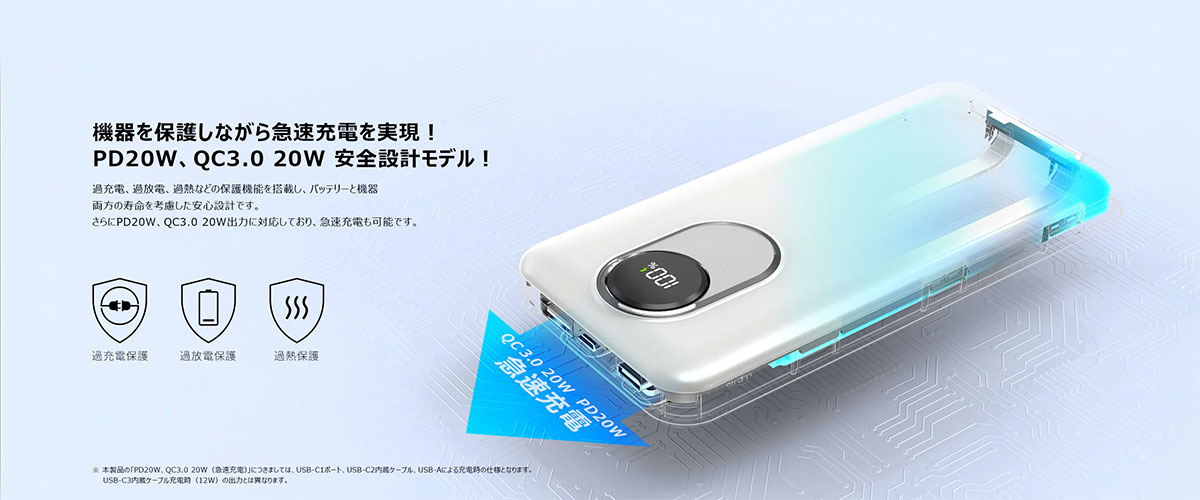 BigBlue 全固体電池 モバイルバッテリー10000 PF10(10000mAh） 軽量