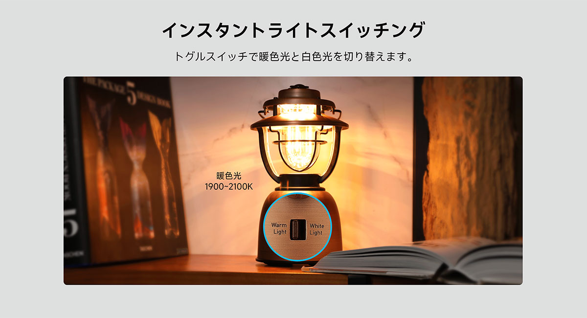 OLIGHT オーライト Olantern Stretch ランタン 伸びる 伸縮 長時間利用