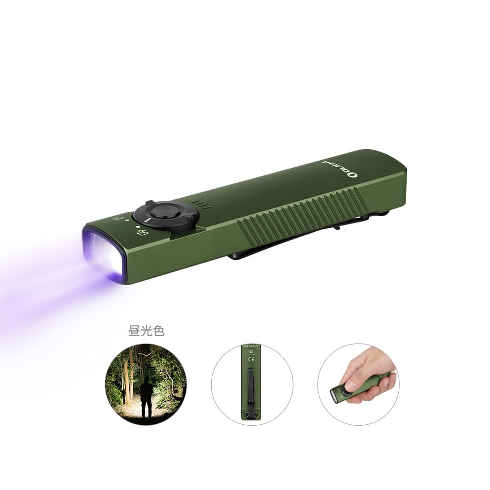 今 話題 の 人気 商品 オーライト OLIGHT Arkfeld ブラック UVライト + LEDライト UV ライト・ランタン