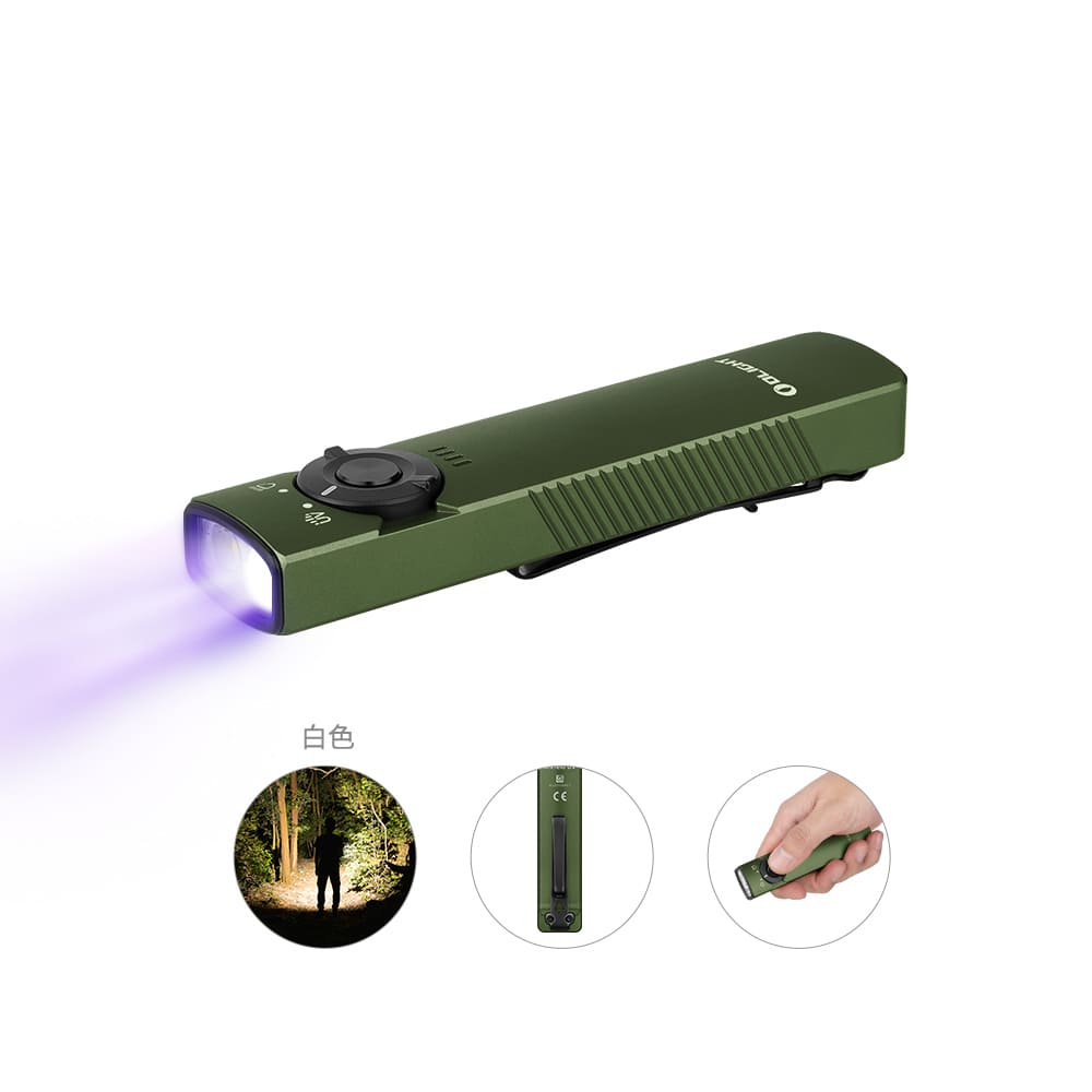 OLIGHT オーライト Arkfeld UV LEDライト + UVライト ブラック