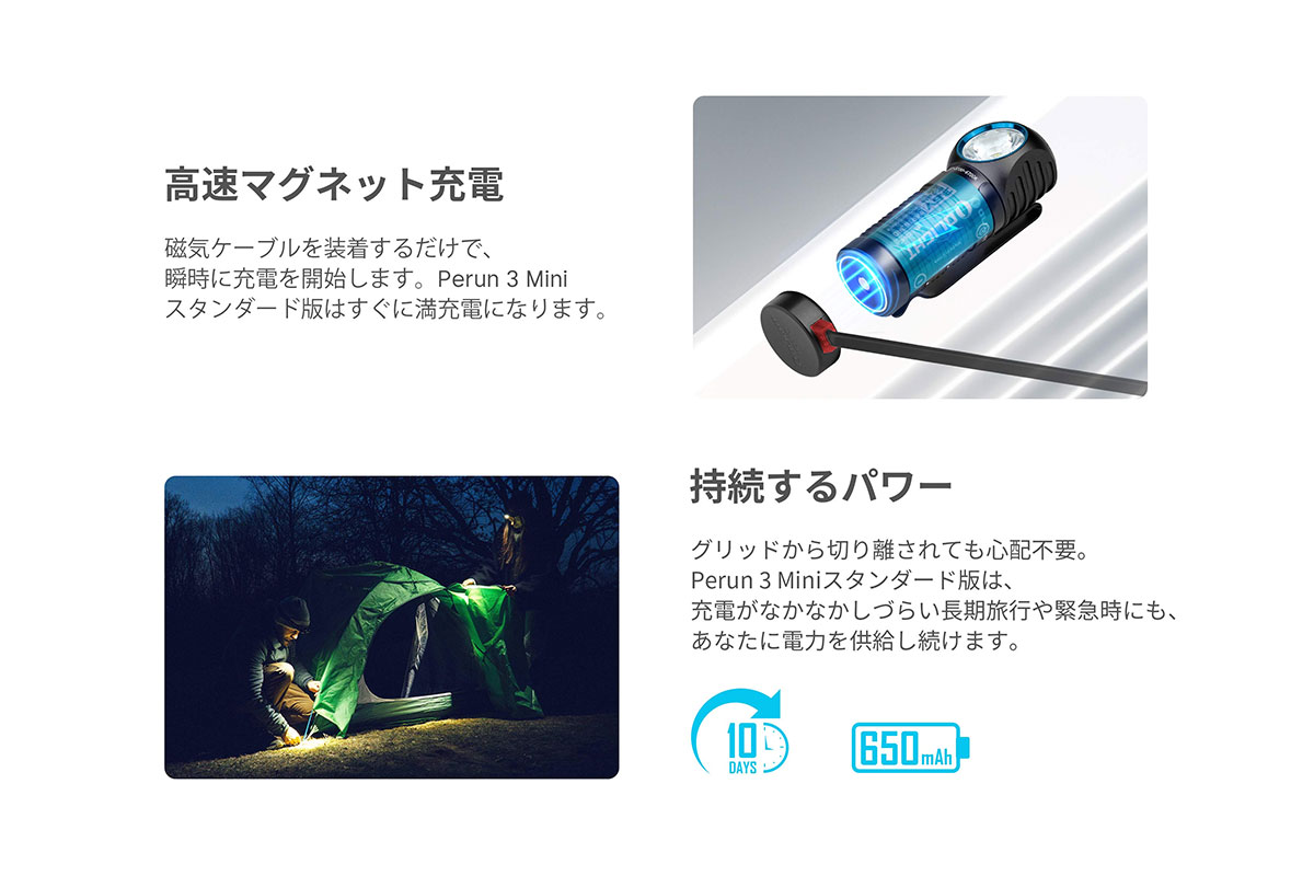 OLIGHT オーライト Perun 3 Mini Premium ブラック オレンジ 長時間