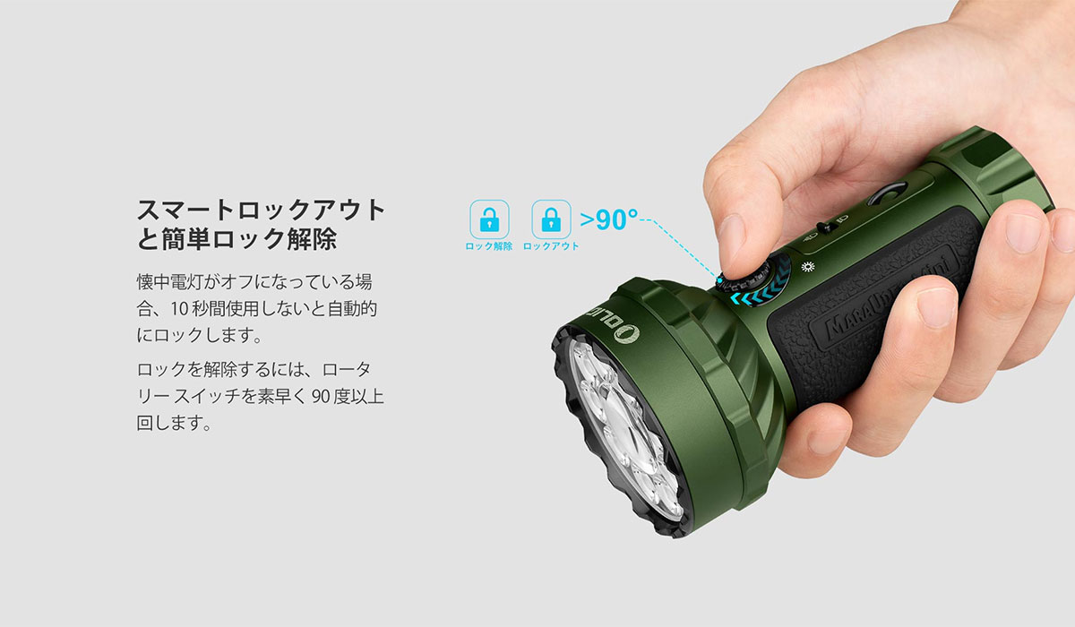 OLIGHT オーライト MARAUDER Mini 長時間利用 懐中電灯 ハンディライト