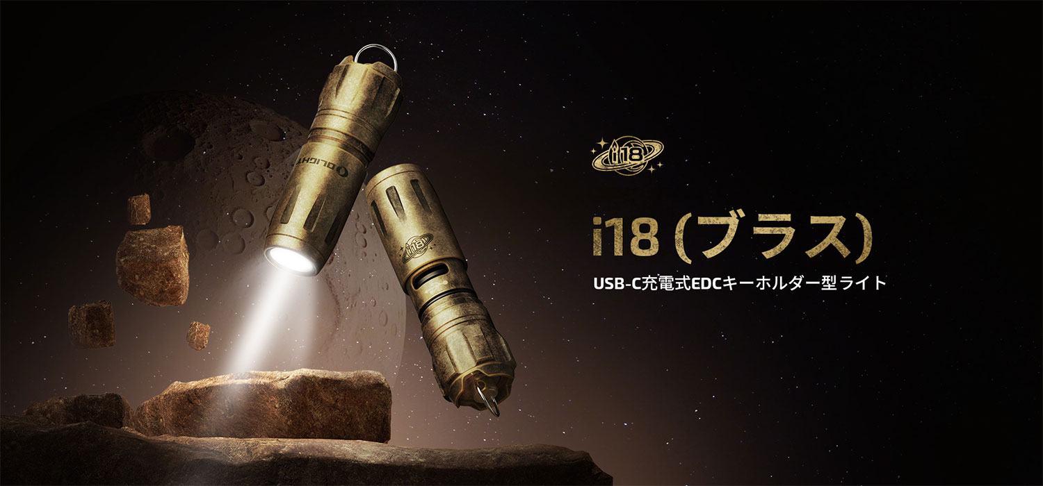 限定生産　Olight オーライト　Friendship 2024＆2025 サイクルライト OLIGHT（オーライト）ZX Pro StVZO認証バイク