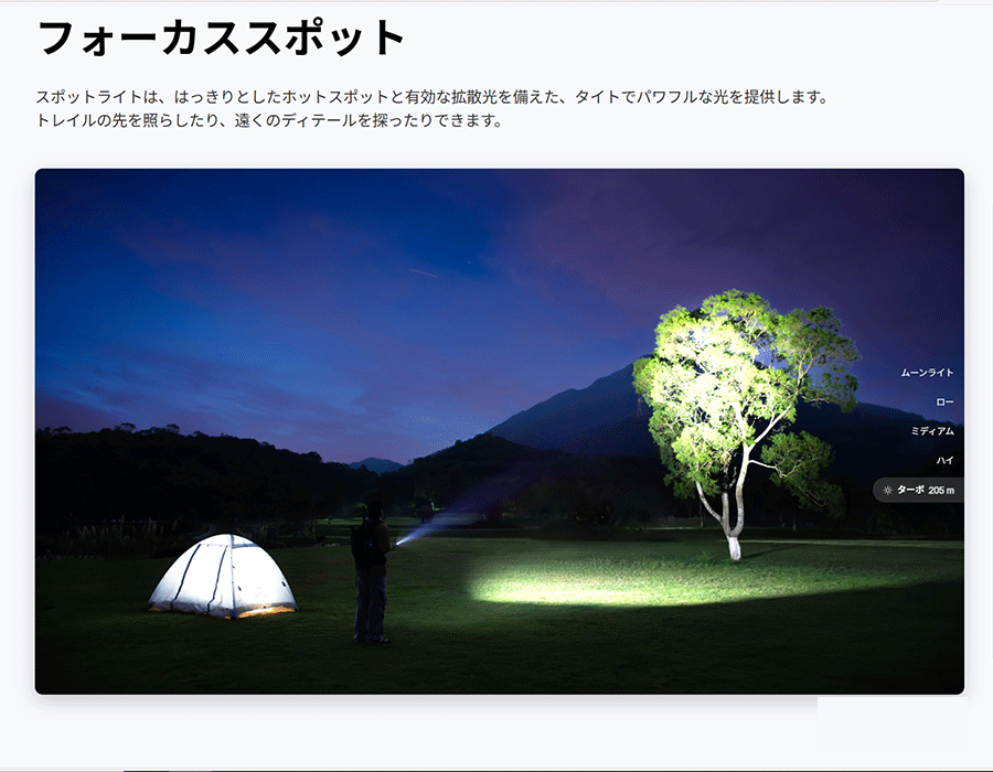 OLIGHT オーライト ArkPro 長時間利用 懐中電灯 ハンディライト