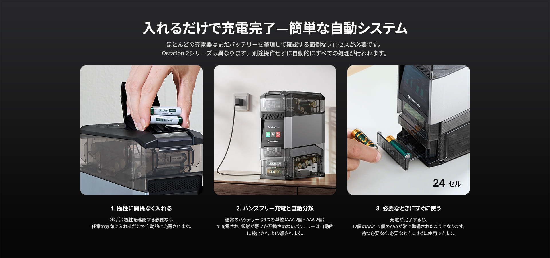 OLIGHT オーライト Ostation 2 Pro 正規代理店 : グラムスキー薬局 