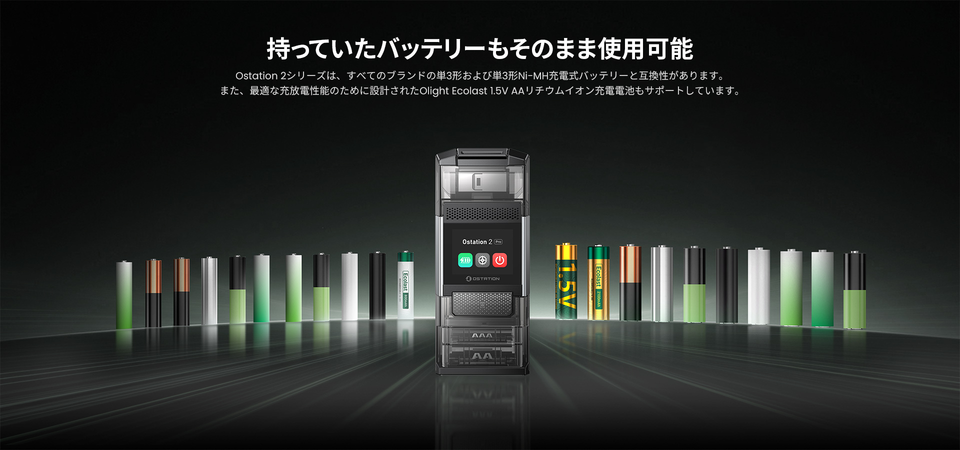 OLIGHT オーライト Ostation 2 Pro 正規代理店 : グラムスキー薬局