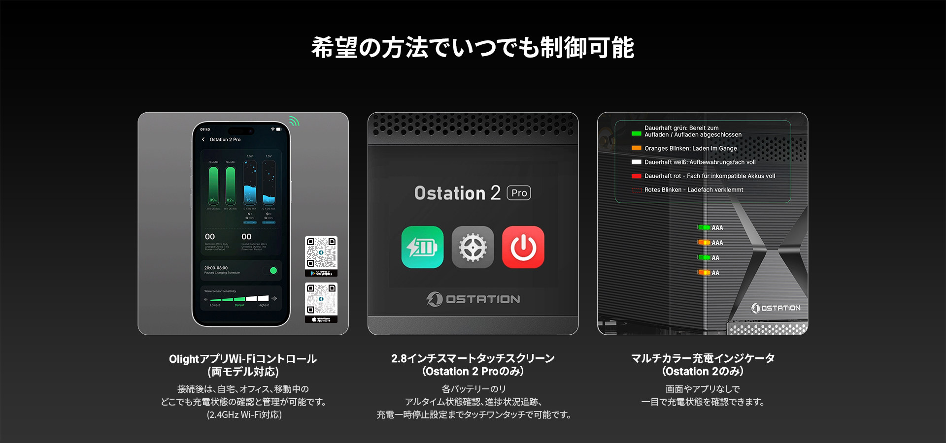 OLIGHT オーライト Ostation 2 Pro 正規代理店 : グラムスキー薬局 