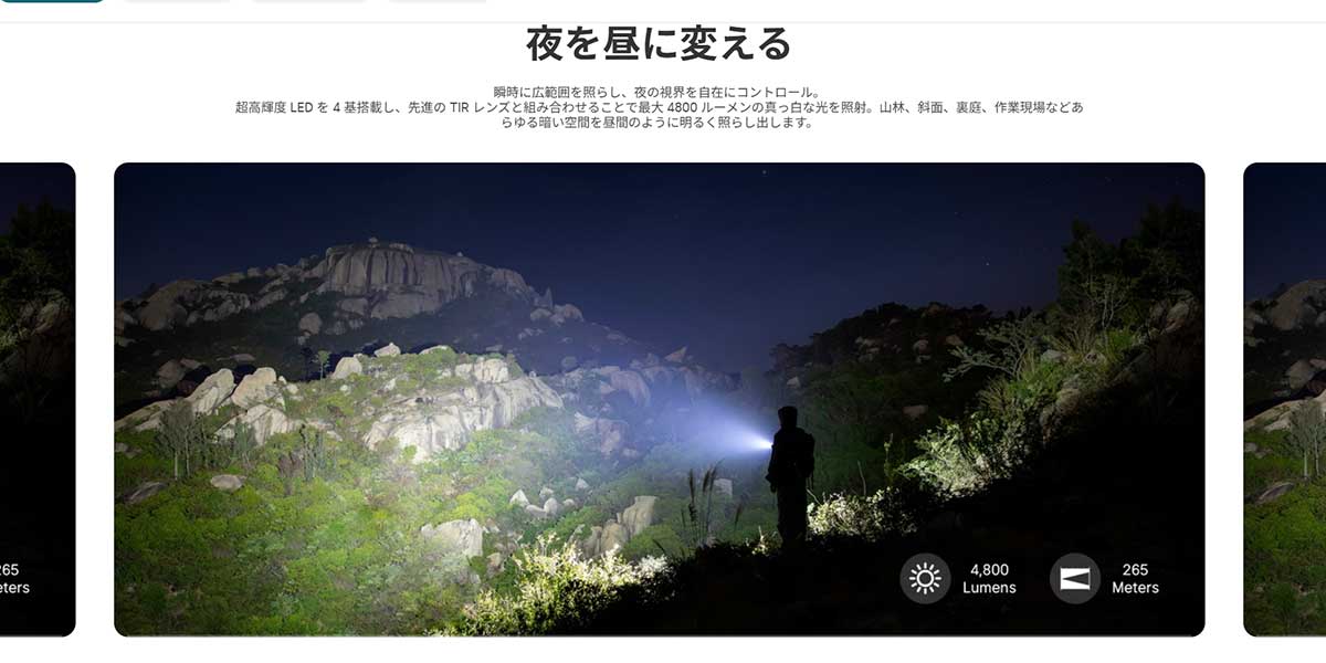 OLIGHT(オーライト) Seeker Ultra 高出力4800ルーメン 2種類充電方式