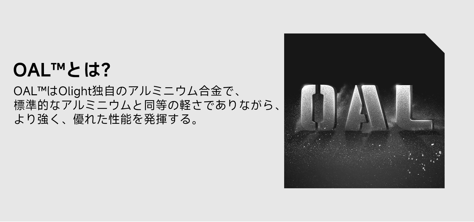 OLIGHT OLIGHT(オーライト) Arkfeld Ultra OAL アルミニウム合金