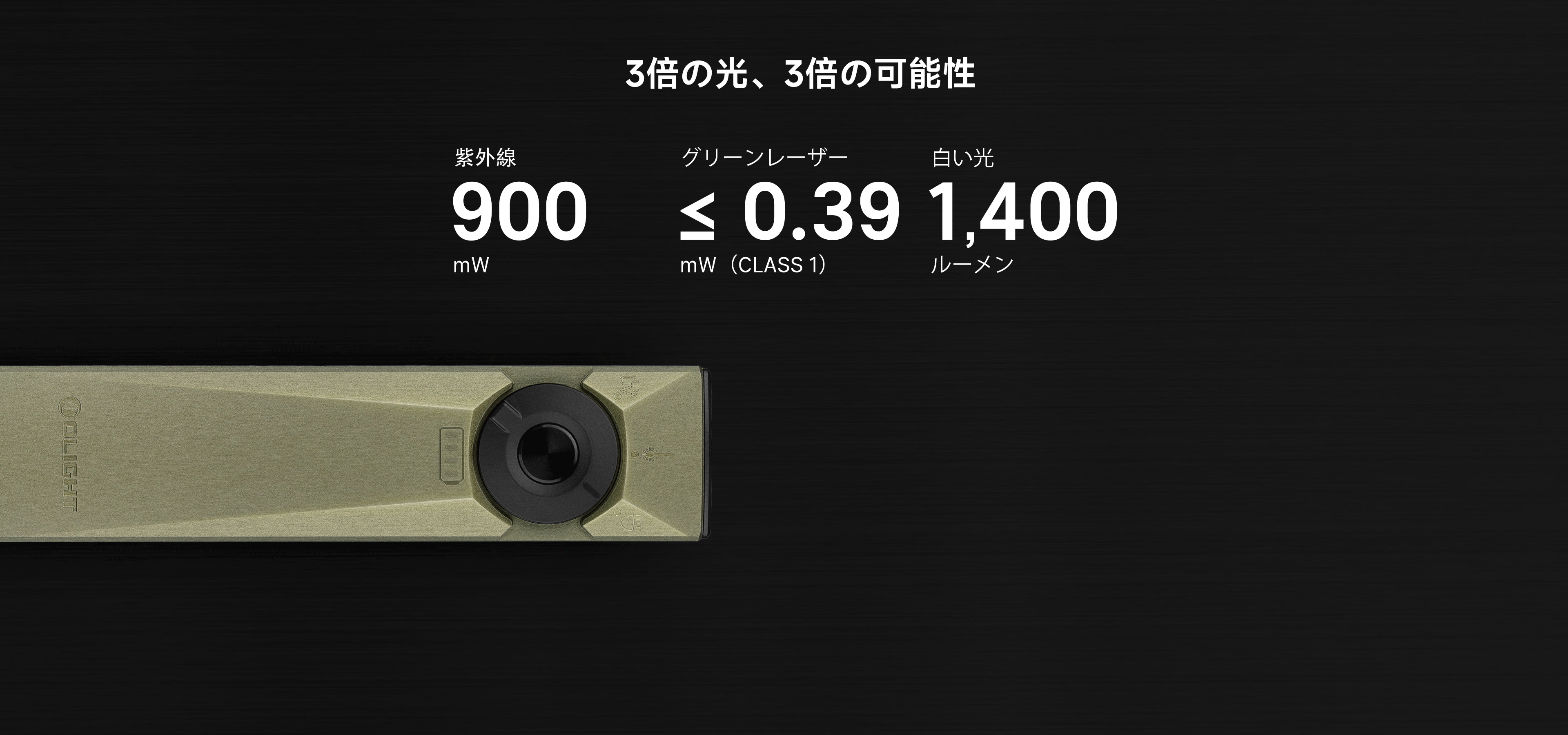 OLIGHT OLIGHT(オーライト) Arkfeld Ultra OAL アルミニウム合金